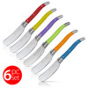 Maxam Slitzer Germany 6pc European Style Butter Knife Set